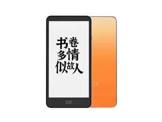 Xiaomi Moaan InkPalm Mini Plus 2 E-Reader Launched With 5.84-Inch Display, 512GB Storage