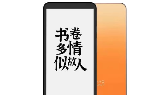Xiaomi Moaan InkPalm Mini Plus 2 E-Reader Launched With 5.84-Inch Display, 512GB Storage Xiaomi Moaan InkPalm Mini Plus 2 E-Reader Launched With 5.84-Inch Display, 512GB Storage
