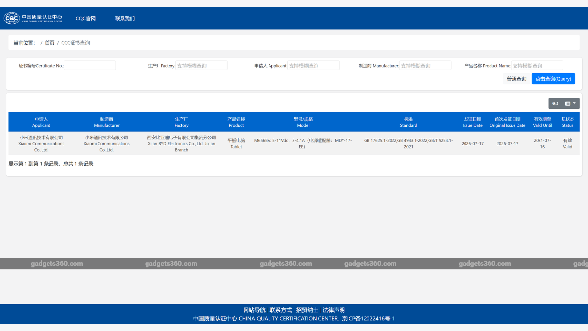 xiaomi pad 9 3c inline Xiaomi Pad 9