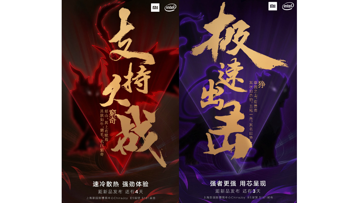 Xiaomi Mi Gaming Laptop Specifications Leaked, Teasers Suggest Launch on August 4