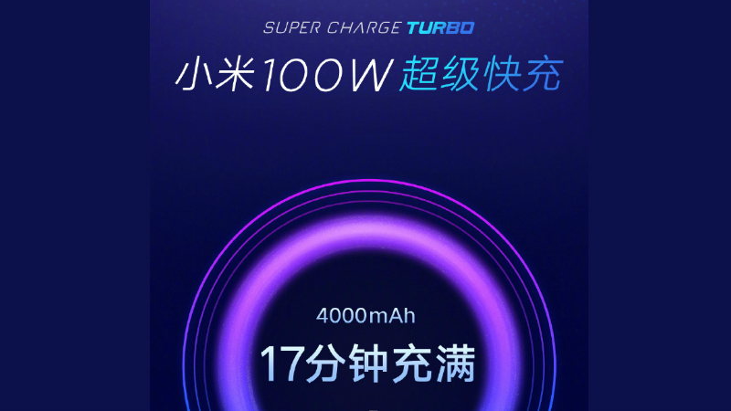 Xiaomi's 100W Super Charge Turbo Fast Charging Tech Coming to Devices Next Year: Reports