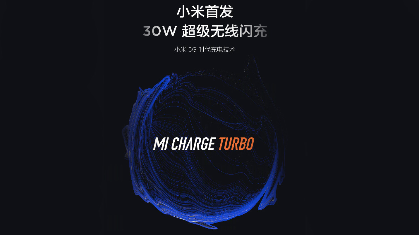 Mi Charge Turbo 30W Wireless Charging Announced, Will Debut With Xiaomi’s Mi 9 Pro 5G