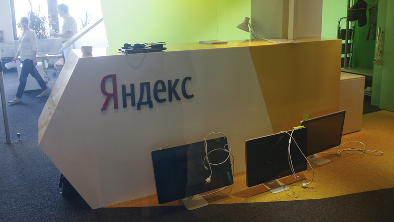 Yandex Unveils Alisa-Powered Smart Speaker, Dashes Hopes for Smartphone