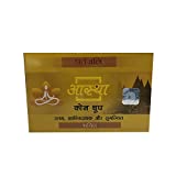 Patanjali Aastha Cone Dhoop