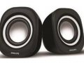 Compare Philips SPA-25W/94 Wired Speaker