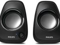 Compare Philips SPA-65 Wired Speaker