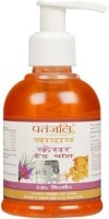 Patanjali Badam Kesar Hand Wash (Pack of 2)