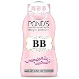 Ponds BB Magic Powder (Brown, 50GM)