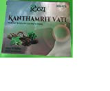 Patanjali Divya Kanthamrit Vati (120 Tablets)