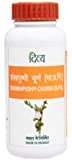 Patanjali Divya Shankhpushpi Churna