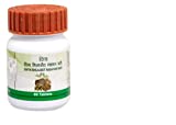 Patanjali Divya Shilajeet Rasayan Vati (60 Tablets, Pack of 3)