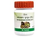 Patanjali Divya Triyodashang Guggul