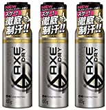 Axe Dry Deodorant Body Spray (100GM, Pack of 3)