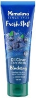 Himalaya Fresh Start Oil Clear Blueberry Face Wash (100ML)