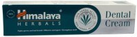 Himalaya Herbals Dental Cream Toothpaste (200GM)
