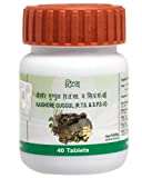 Patanjali Kaishore Guggul (40 PCS, Pack of 3)