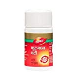 Dabur Kutajghan Vati (Pack of 2)