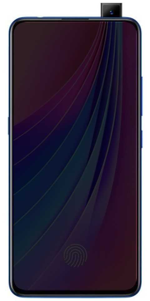 Vivo V15 Pro price in India