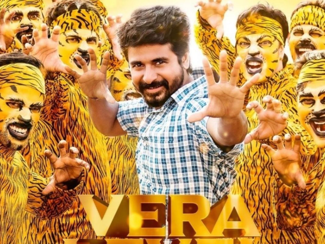 Ayalaan Movie (2024) | Release Date, Review, Cast, Trailer, Watch
