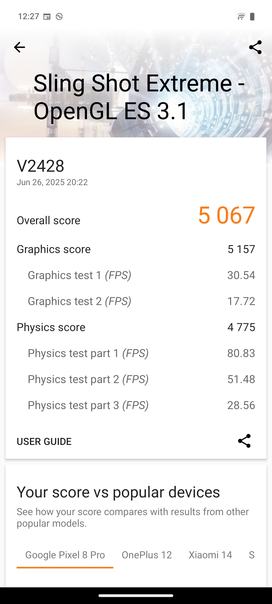 वीवो V50e Benchmarks इमेजिस