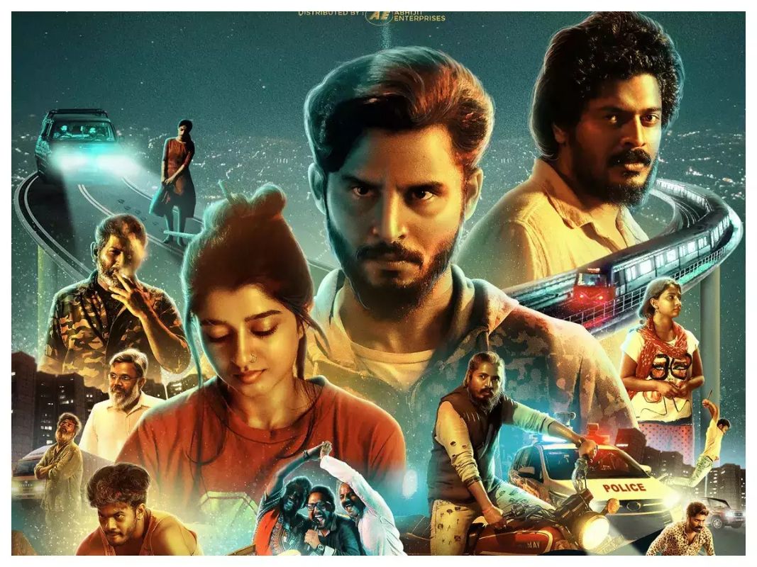 Dharani Mandala Madhyadolage Movie (2022) | Release Date, Review, Cast