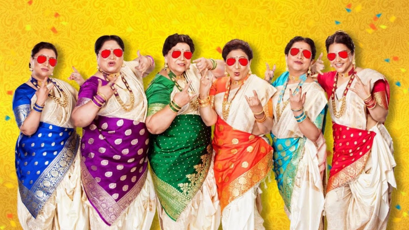 Baipan Bhari Deva Movie (2023) Release Date Review Cast Trailer