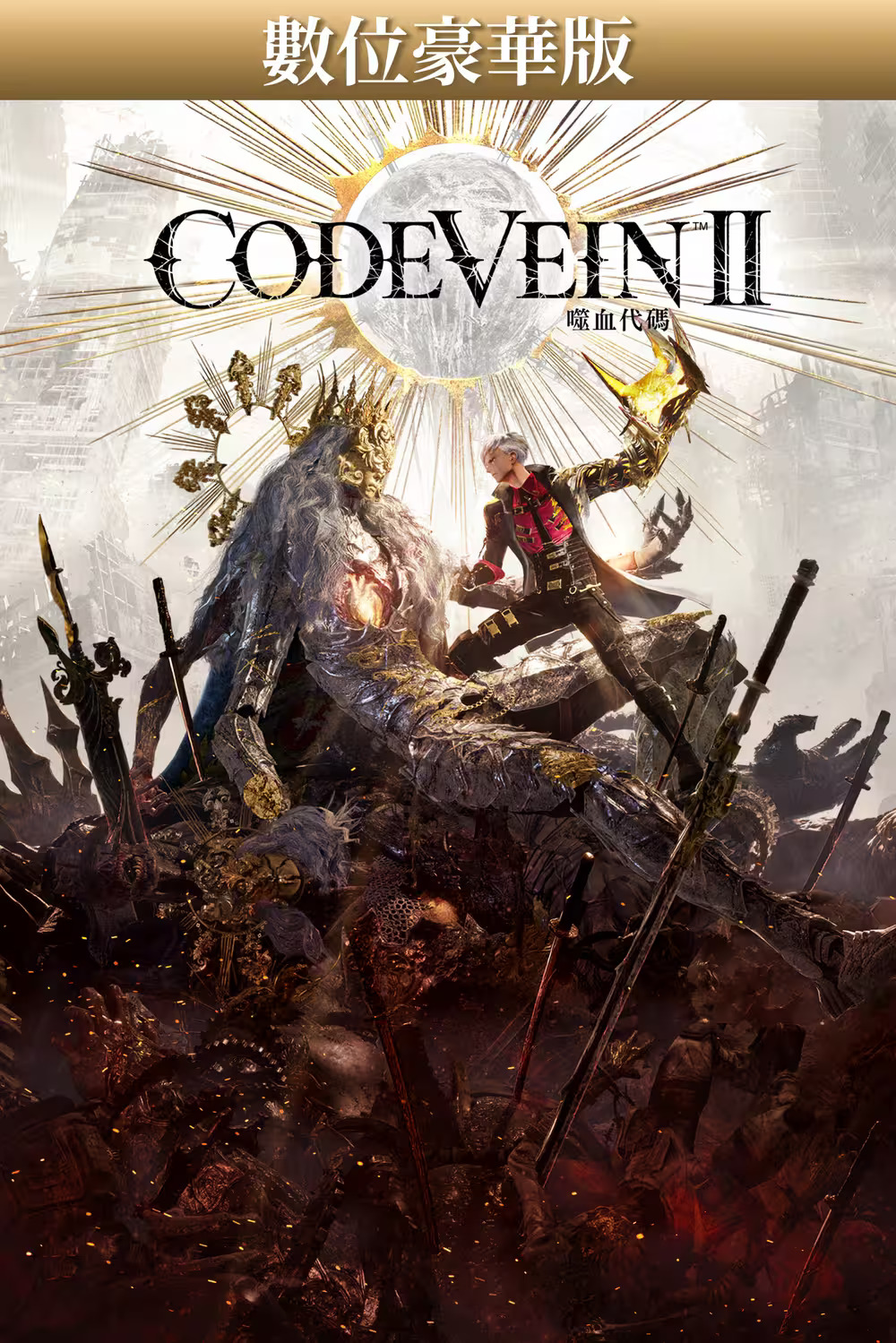 Code Vein II