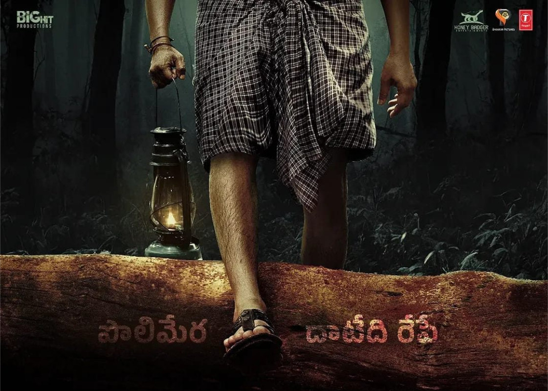 Kalinga Movie (2024) | Release Date, Review, Cast, Trailer, Watch