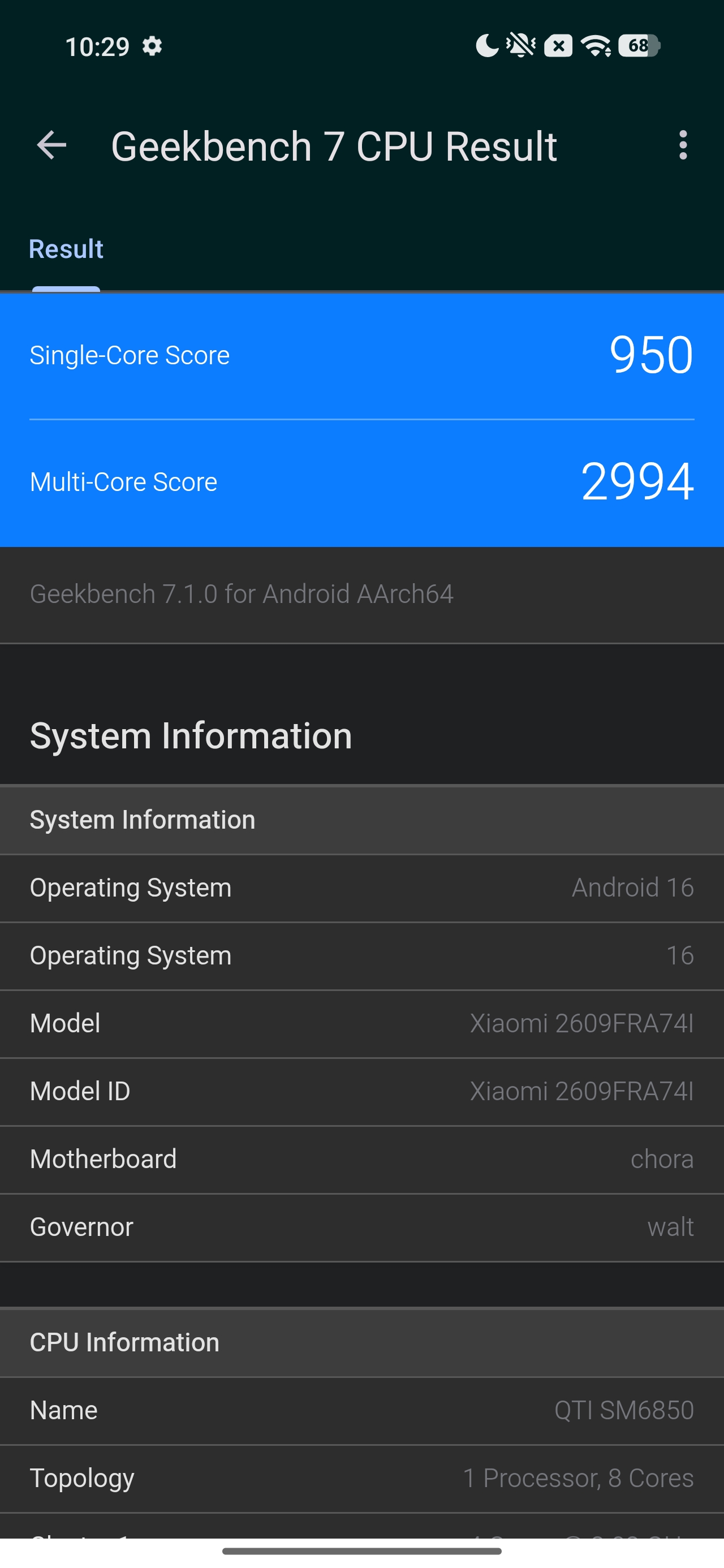 Redmi Note 17 Pro Max 5G Benchmarks इमेजिस