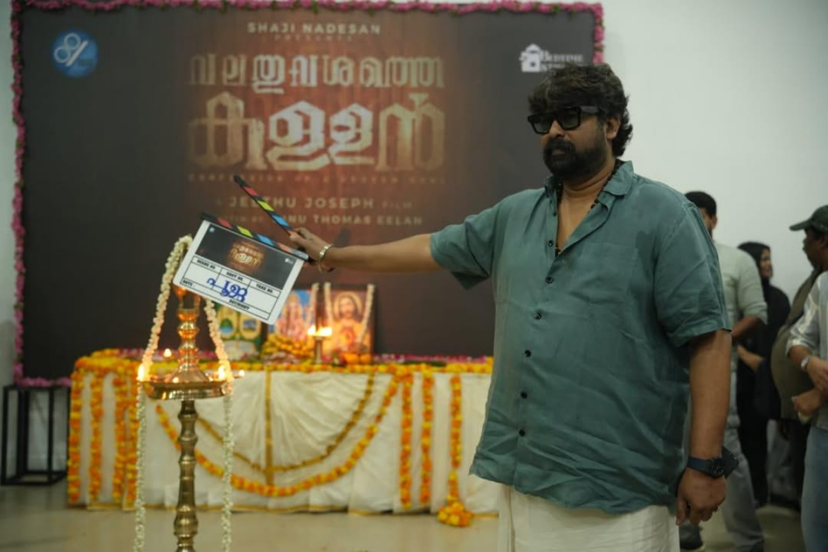 Valathu Vashathe Kallan Movie Cast, Release Date, Trailer, Songs and Ratings