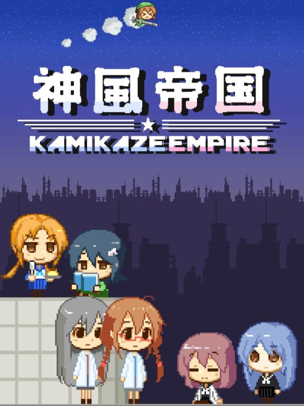 Kamikaze Empire