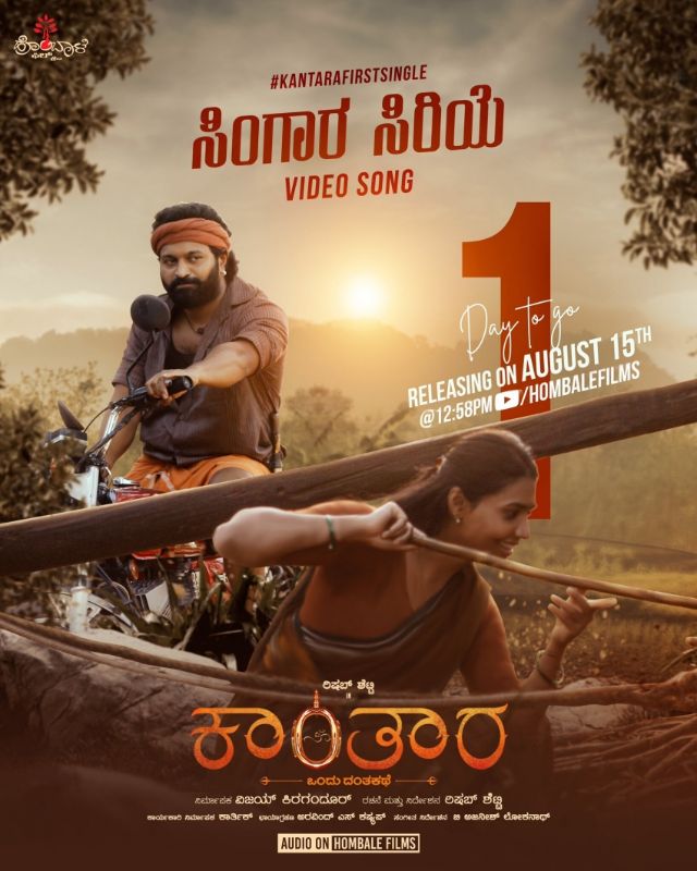 Kantara Movie (2022) | Release Date, Review, Cast, Trailer, Watch