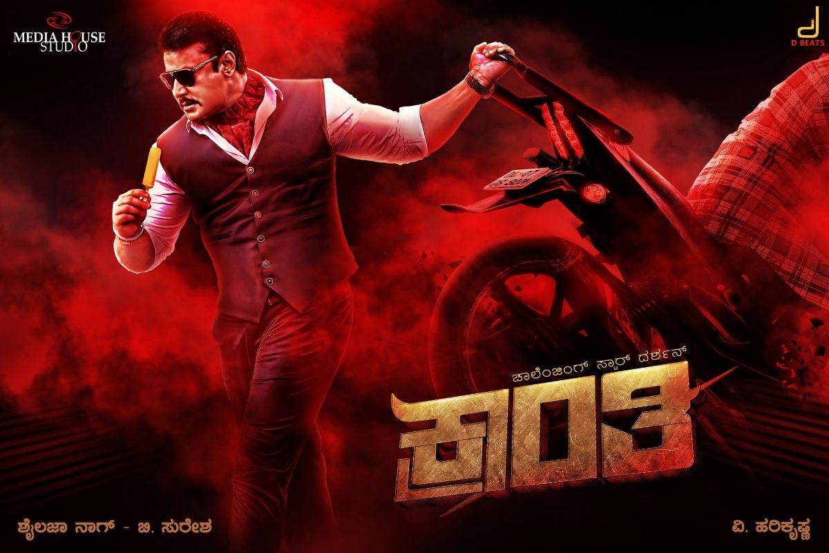 Kranti Movie (2023) | Release Date, Review, Cast, Trailer, Watch Online