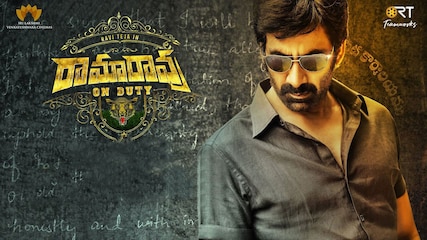 Ramarao On Duty - 1