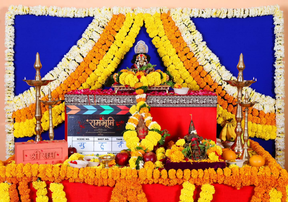 Shri Ram Bhoomi Movie Cast, Release Date, Trailer, Songs and Ratings