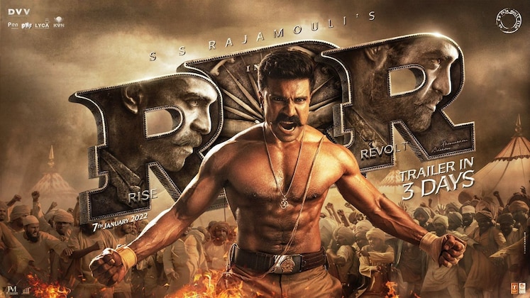 RRR Movie