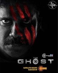 The Ghost Movie (2022) | Release Date, Review, Cast, Trailer, Watch