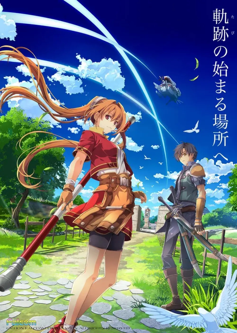 Trails in the Sky 1st Chapter