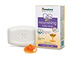 Himalaya Nourishing Milk And Honey Soap (75GM)