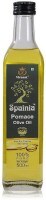 Spainia Pomace Olive Oil (500ML)