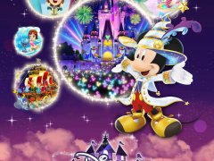 Compare Disney Magical World 2: Enchanted Edition