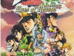 Compare JoJo's Bizarre Adventure: Eyes of Heaven