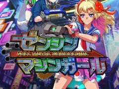 Full Metal Schoolgirl