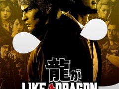 Compare Like a Dragon: Infinite Wealth