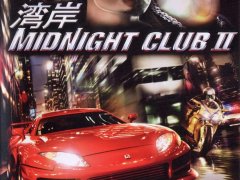 Compare Midnight Club II