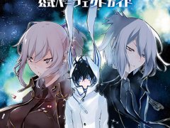 Compare Shin Megami Tensei: Devil Survivor 2