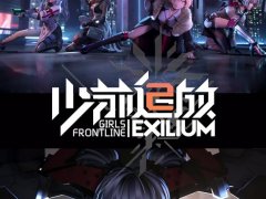 Girls' Frontline 2: Exilium