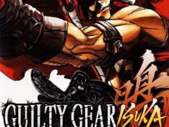 Compare Guilty Gear Isuka