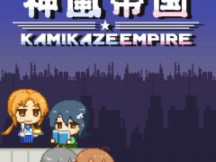 Kamikaze Empire