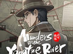 Murders on the Yangtze River